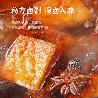 劲仔豆干素食豆腐干湖南特产休闲零食小吃零食大礼包年货礼盒 酱香味 108g （10包）