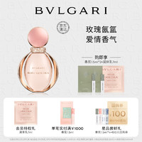 BVLGARI 宝格丽 金漾玫香香水90ml 玫瑰麝香花香调女士香水 生日礼物 送女友礼物