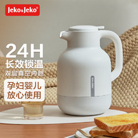 Jeko&Jeko 捷扣 保温壶家用热水暖瓶水壶大容量玻璃内胆办公室 墩墩壶 1.5L 白色