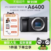 88VIP：Nikon 尼康 Z30 16-50微单套机入门级半画幅4K超高清视频相机z30