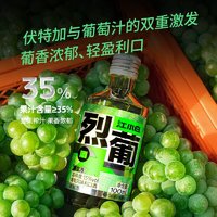 江小白 果立方15度葡萄味蜜桃味果酒 烈桃汤烈葡 低度微醺女士果酒 葡萄味 100mL 1瓶