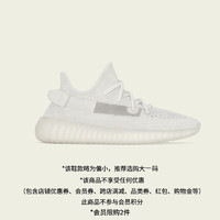 adidas 阿迪达斯 YEEZY BOOST 350 V2 BONE运动鞋男女阿迪达斯三叶草HQ6316 白 44  推荐选大一码