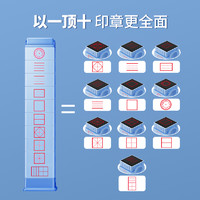 MAOTAIZI 猫太子 十层叠罗汉印章小学生田字格多功能四线三格学习教学拼音教师用批改作业奖励章改错订正神器儿童小盖章