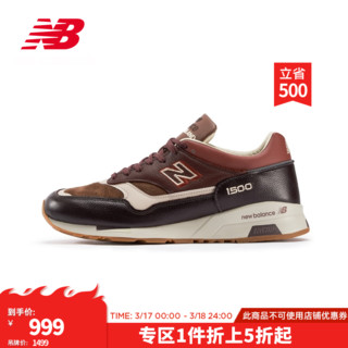 NEW BALANCE 休闲鞋男鞋女鞋低帮复古舒适1500系列英美产运动鞋 咖啡色 M1500GBI 47.5 (脚长31cm)