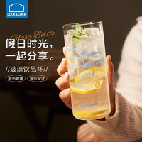 LOCK&LOCK; 玻璃杯咖啡牛奶杯学生宿舍创意水杯ins风女喝水杯