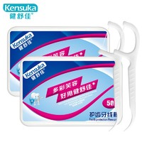 kensuka 健舒佳 洁齿牙线棒 高拉力护理牙线牙签 细滑纤维圆线 两盒100支
