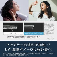 Panasonic 松下 日本直邮Panasonic/松下 EH-NA0J-A 深 吹风机纳米护理 需变压器