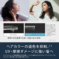 Panasonic 松下 日本直邮Panasonic/松下 EH-NA0J-A 深 吹风机纳米护理 需变压器