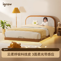 igrow 爱果乐 实木儿童床 床 现代简约悬浮柔光感应 1.5米 单人床 1500