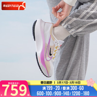 耐克（NIKE）女鞋 2024春夏运动鞋低帮舒适轻便WMNS ZOOM FLY 5缓震跑步鞋 DM8974-100 40