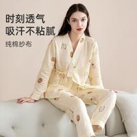 Joyncleon 婧麒 月子服春季产后纯棉纱布孕妇睡衣夏薄款哺乳怀孕期喂奶家居服