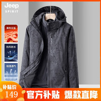 JEEP SPIRIT 吉普冲锋外套男女情侣款秋冬季防风防寒保暖防水三合一外套wz6269 女款迷彩黑 XL