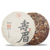 春栀 福鼎老白茶350g茶饼 2015年原料寿眉送礼茶叶