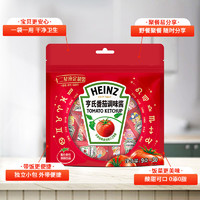 88VIP：Heinz 亨氏 番茄酱番茄沙司肯德基汉堡披萨炸鸡意面酱独立便携小包9g
