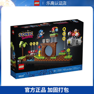 LEGO 乐高 索尼克系列 男女孩儿童积木拼搭玩具生日礼物 21331索尼克