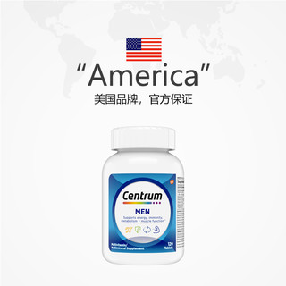 Centrum 善存 进口善存男性综合营养多种维生素120粒/瓶矿物质多维守护