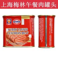 MALING 梅林 上海梅林美味午餐肉罐头340g*5罐猪肉开罐即食火锅储备食品含鸡肉红罐