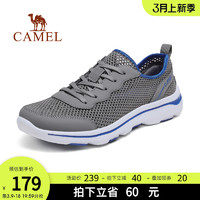 CAMEL 骆驼 男鞋网面透气2024年夏季新款轻便运动鞋休闲健步鞋薄款网鞋男