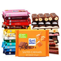 Ritter SPORT RitterSport瑞特斯波德巧克力牛奶草莓运动排块黑巧克力100g*2块