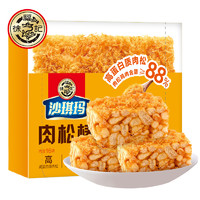 徐福记 肉松棒沙琪玛350g*2包办公早餐传统糕点踏青节休闲零食小吃