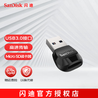 SanDisk 闪迪 UHS-I USB 3.0 microSD,TF读卡器