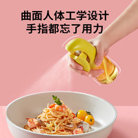 ANKOU 安扣 玻璃喷油壶雾化厨房家用食品级材质空气炸锅食用油喷雾油喷瓶180ml