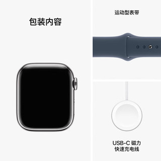 Apple Watch Series 9 智能手表GPS + 蜂窝款41毫米银色不锈钢表壳风暴蓝色运动型表带S/M MRJT3CH/A