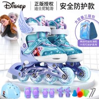 Disney 迪士尼 儿童溜冰鞋36岁初学者女爱莎新款轮滑鞋全套装护具旱冰鞋12
