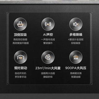 Midea 美的 顶侧双吸抽油烟机燃气灶套装 DA5烟灶两件套 搭配5.0KW猛火灶 液化气