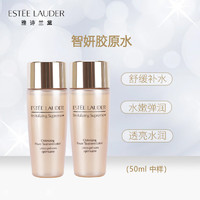 雅诗兰黛 智妍紧塑弹润水爽肤水胶原水50ml*2 中小样，介意慎怕 女士护肤品