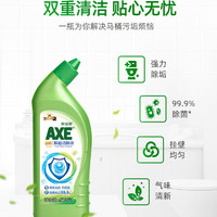 AXE 斧头 牌洁厕灵2瓶厕所洁厕剂马桶洁厕液强力清洁剂除菌垢神器