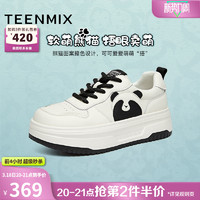 TEENMIX 天美意 百搭厚底小白鞋熊猫鞋运动板鞋女面包鞋休闲鞋子2024春新款