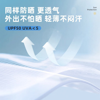 棉花堂upf50+童装2024夏季针织印花防晒服防紫外线宝宝凉感防晒衫H 彩色恐龙 110/56