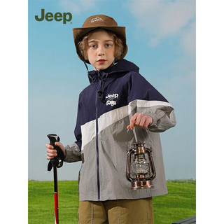 Jeep儿童防晒衣男童女童防紫外线upf50+中大童透气防晒皮肤衣空调衫外 藏青色 140cm