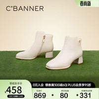 C.BANNER 千百度 羊皮时装靴新款秋冬瘦瘦靴保暖显瘦粗跟通勤短靴女鞋 米色 36