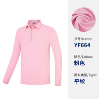 PGM高尔夫球队10件起订48小时发货免LOGO费 儿童服装长袖男童t恤 YF664-粉色【女童】 S