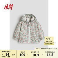 H&M2024春季童装女婴幼童连帽外套1203415 绿色/花卉 73/48