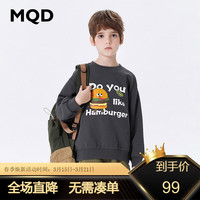 马骑顿 MQD童装男大童24春学院风卡通运动百搭圆领卫衣 深灰 120cm