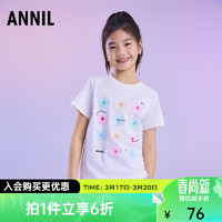 Annil 安奈儿 童装女童圆领短袖针织衫2024夏 米白 120cm