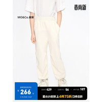 little MO&Co.little moco童装24春装男女童降落伞卫裤直筒休闲长裤 奶油黄色 130/56