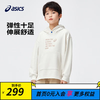 asics 亚瑟士童装2024春季男女儿童连帽卫衣运动休闲时尚帽衫 8853米白 170cm