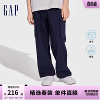 Gap 盖璞 女童2024春季吸湿速干抽绳松紧降落伞裤儿童装长裤890289 海军蓝 130cm(S) 亚洲尺码