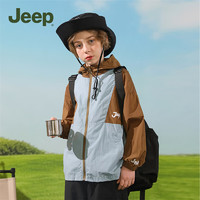 Jeep 吉普 儿童夏季薄款防晒服
