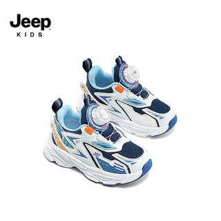 Jeep吉普儿童鞋子2024春秋季女童老爹鞋宝宝鞋旋转纽扣男童运动鞋 蓝色 26码 鞋内长约16.7cm