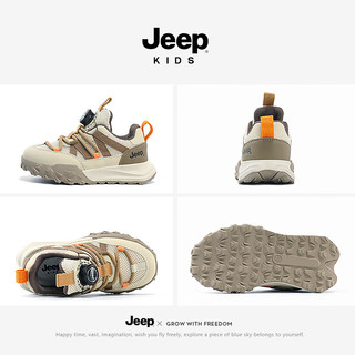 Jeep童鞋男童鞋春季软底防滑2024休闲鞋子旋转按钮儿童运动鞋 卡其 35码 鞋内长约22.5cm