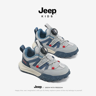 Jeep童鞋男童鞋春季软底防滑2024休闲鞋子旋转按钮儿童运动鞋 深蓝灰 36码 鞋内长约23.0cm