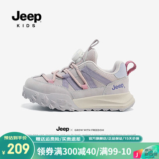 Jeep童鞋男童鞋春季软底防滑2024休闲鞋子旋转按钮儿童运动鞋 粉紫 26码 鞋内长约17.0cm