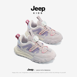 Jeep童鞋男童鞋春季软底防滑2024休闲鞋子旋转按钮儿童运动鞋 粉紫 34码 鞋内长约22.0cm