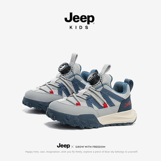 Jeep童鞋男童鞋春季软底防滑2024休闲鞋子旋转按钮儿童运动鞋 深蓝灰 30码 鞋内长约19.65cm