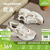 SKECHERS 斯凯奇 踏浪2024春季老爹鞋男女休闲运动鞋厚底显高 117367 男款-灰褐色/多彩色/TPMT 45